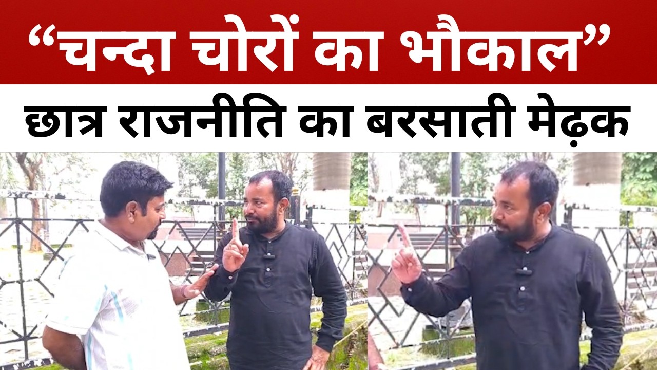 पहले CID मिटायेगी सबूत, फिर होगी JPSC &ndash;JSSC घोटाले में CBI जांच || livelagatar news ||