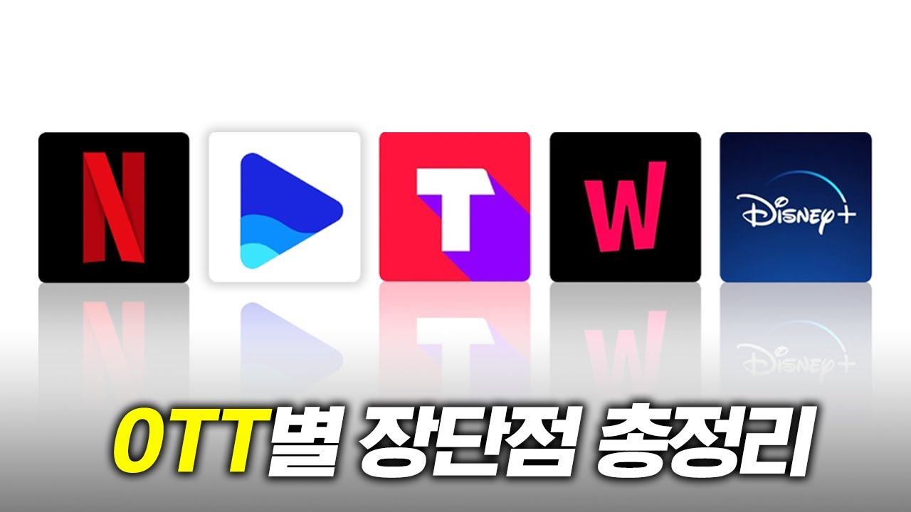 볼 게 없다고?