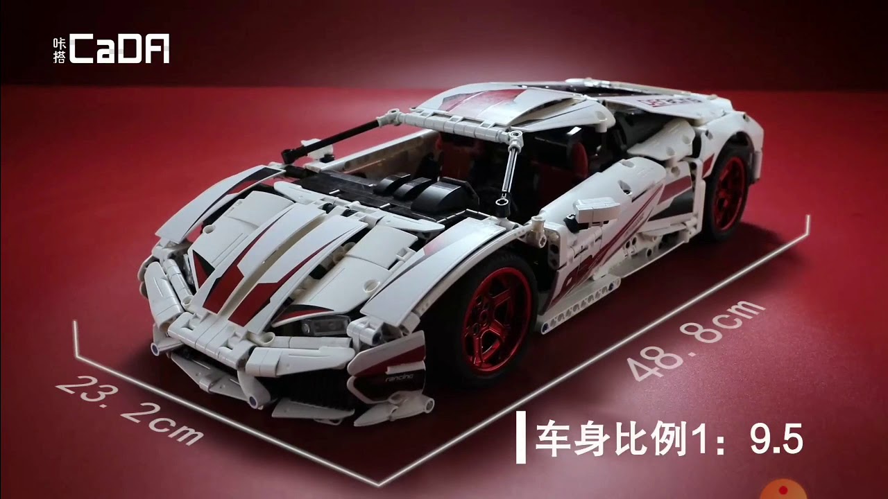 CADA Lamborghini LP610 RC Brick Supercar with Lights and WIFI