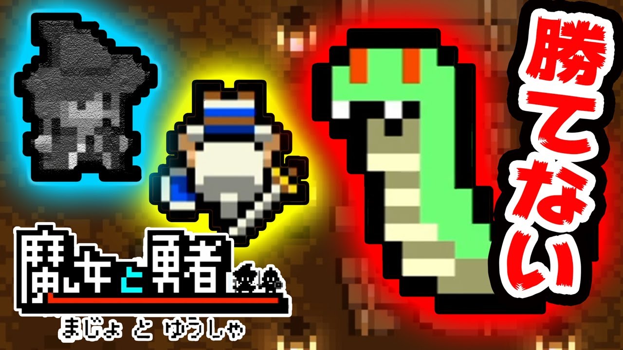 3時間稼いでも数の暴力に蹂躙される防衛ゲーム #2