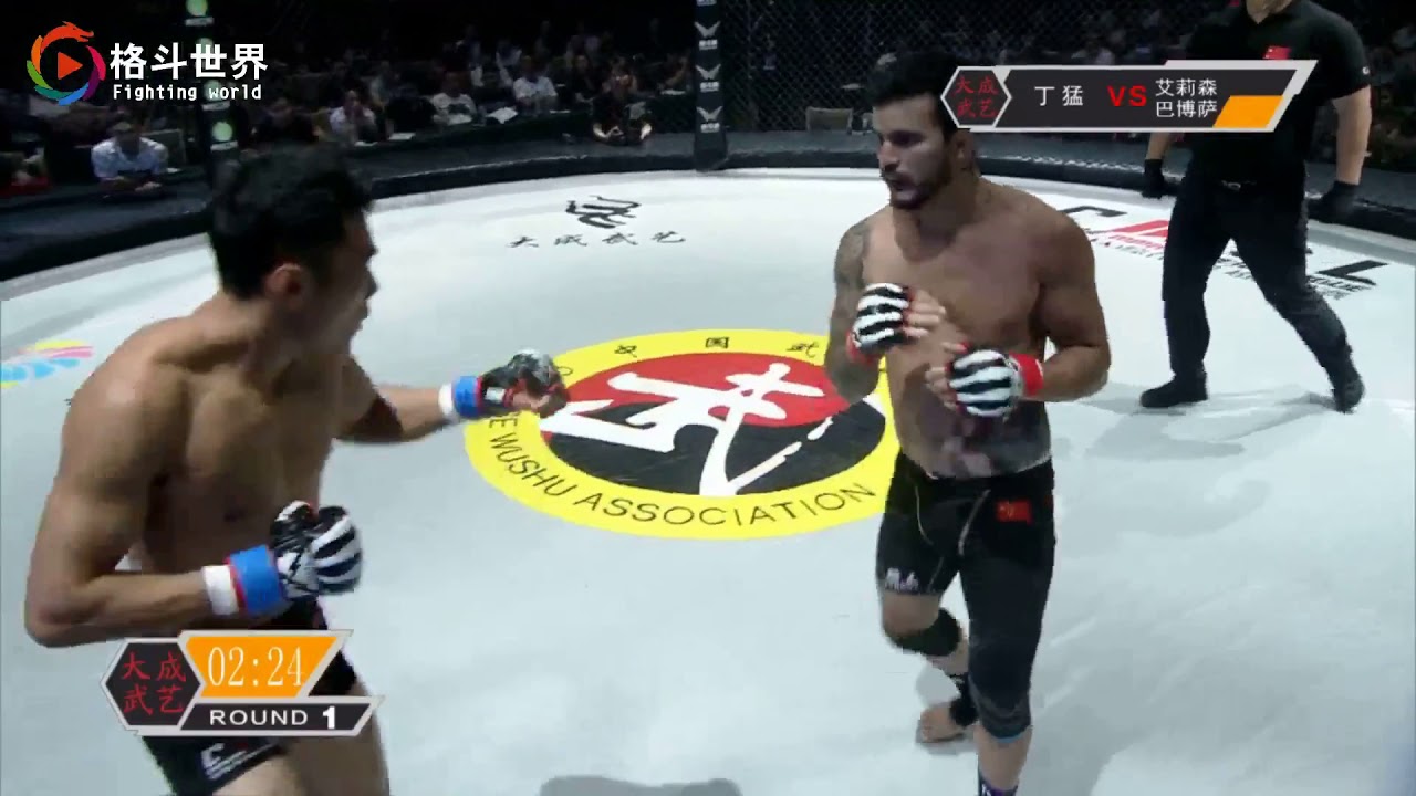 Alisson Barbosa vs Ding Meng - Chinese MMA Super League 2019
