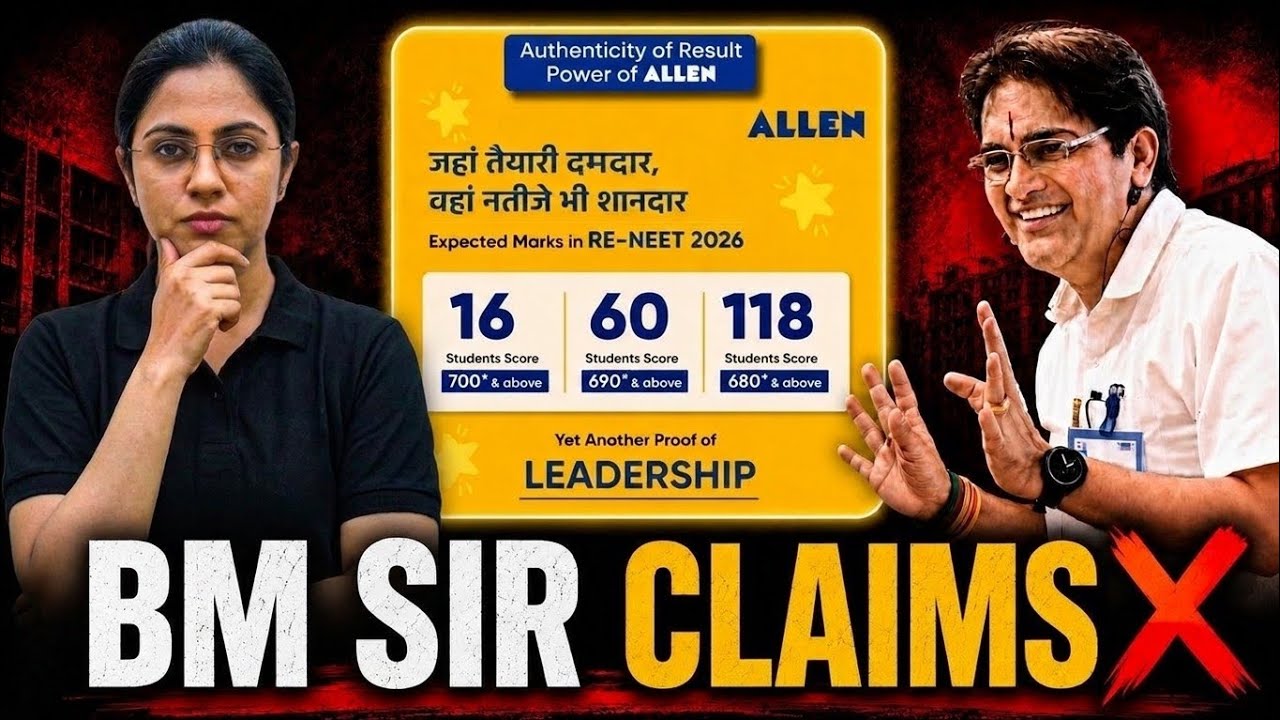 RE-NEET 2026: BM Sir Claims X? 🚨 Allen's Result Analysis & Reality Check!