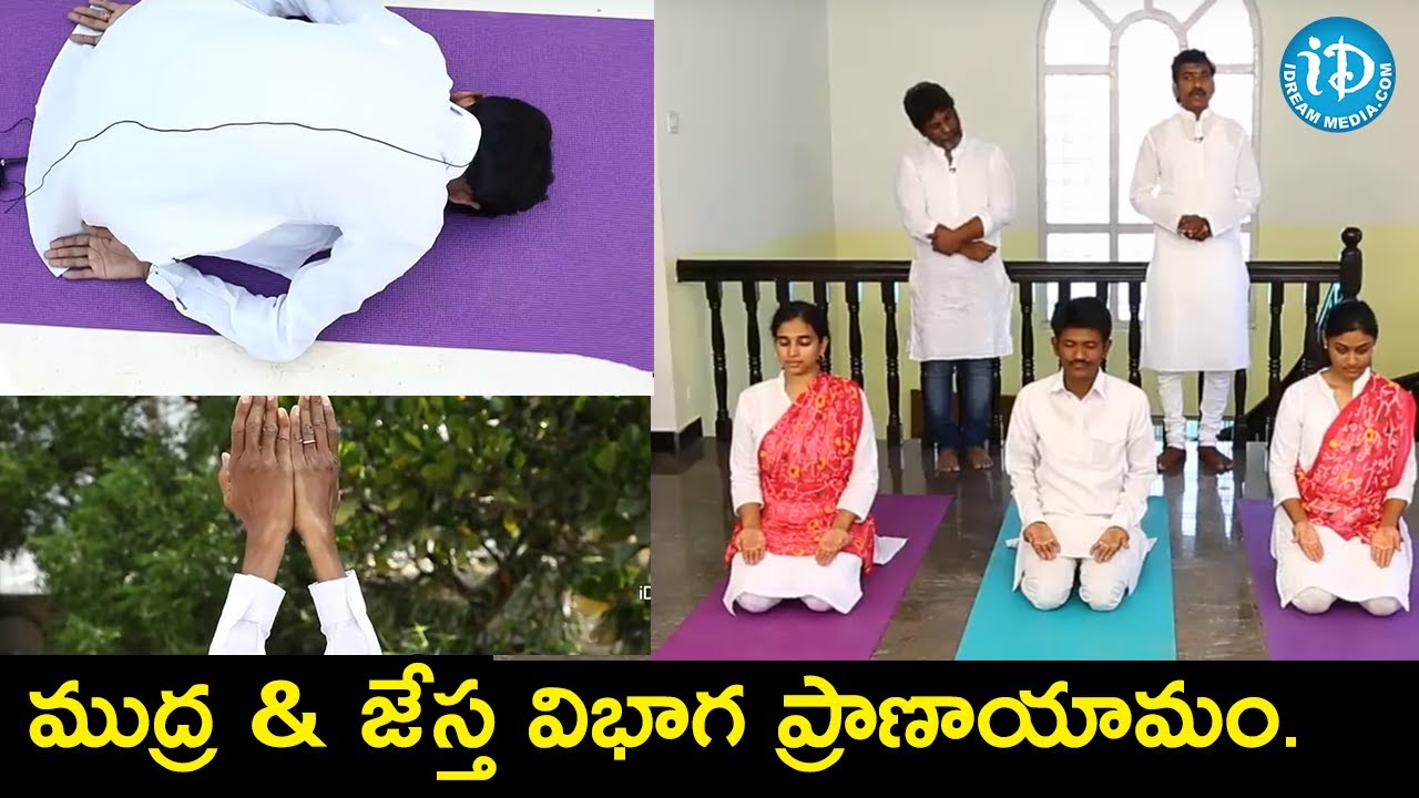 Mudra & Jestha Vibhaaga Praanayamam Exercises | Yoga & Pranayama Guruji Raghu | Frankly With TNR