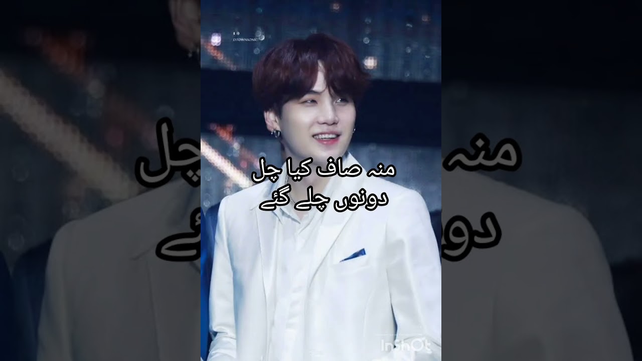 Meri Dunia FF part {57}|| Urdu FF || Writer Shumin|| #taekook #namjin #jhope #yoomin