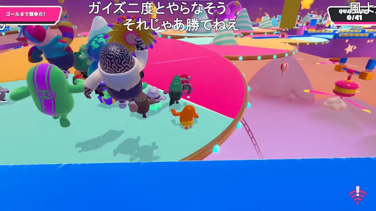FALLGUYS新シーズンきたあああああああああああああ 2/2 【おおえのたかゆき】【2021/12/01】