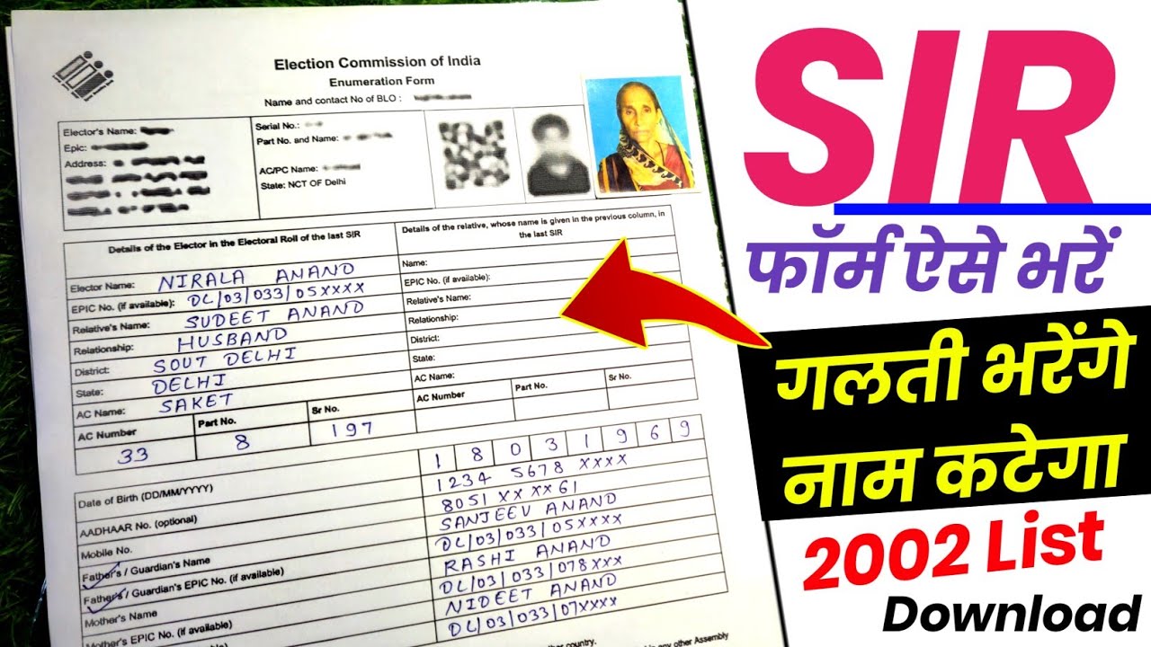 How to Fill Out the ECI Enumeration Form | Election Commission of India