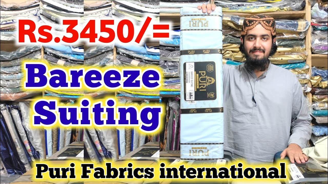 BAREEZE SUITING || PURI FABRICS INTERNATIONAL || RS.3450/= || ORDER NOW 03072005244 || KARACHI