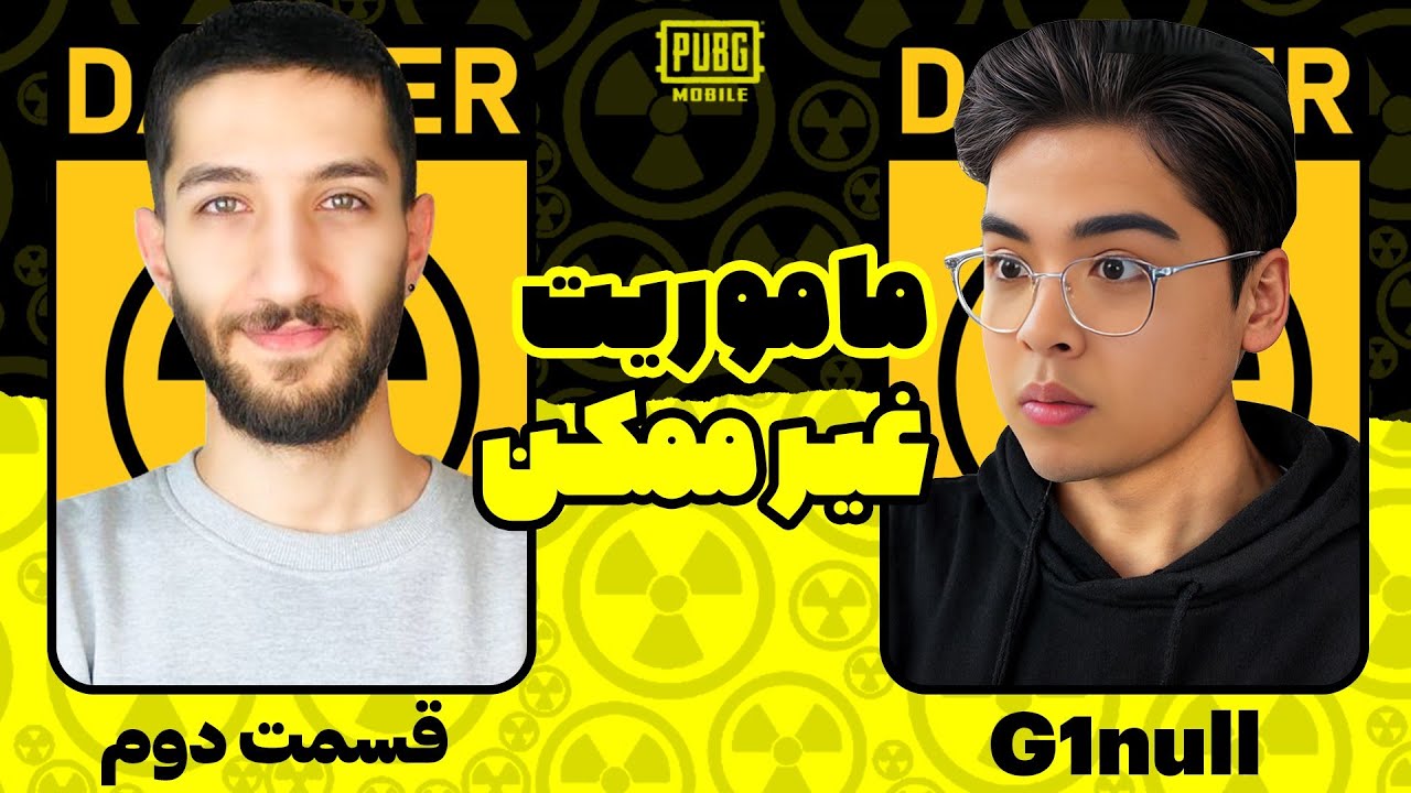 نول افغانستان برنده چالش میلیونی من میشه؟ 😮 @g1NULL