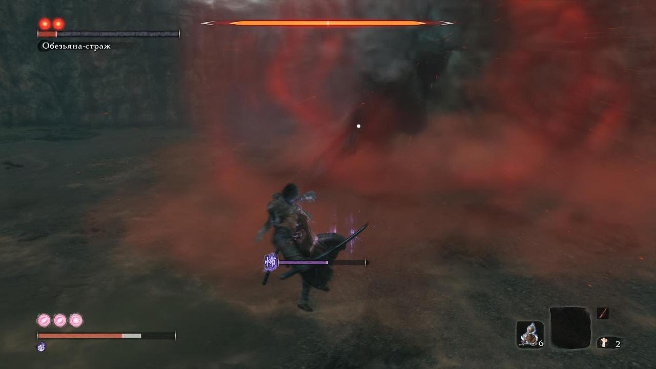 Sekiro: Shadows Die Twice две обезьяны