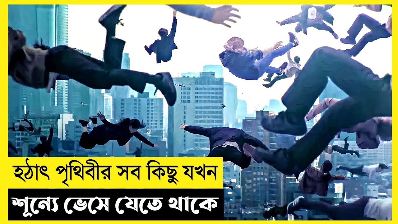 Impact Movie Explain In Bangla|Survival|Thriller|The World Of Keya
