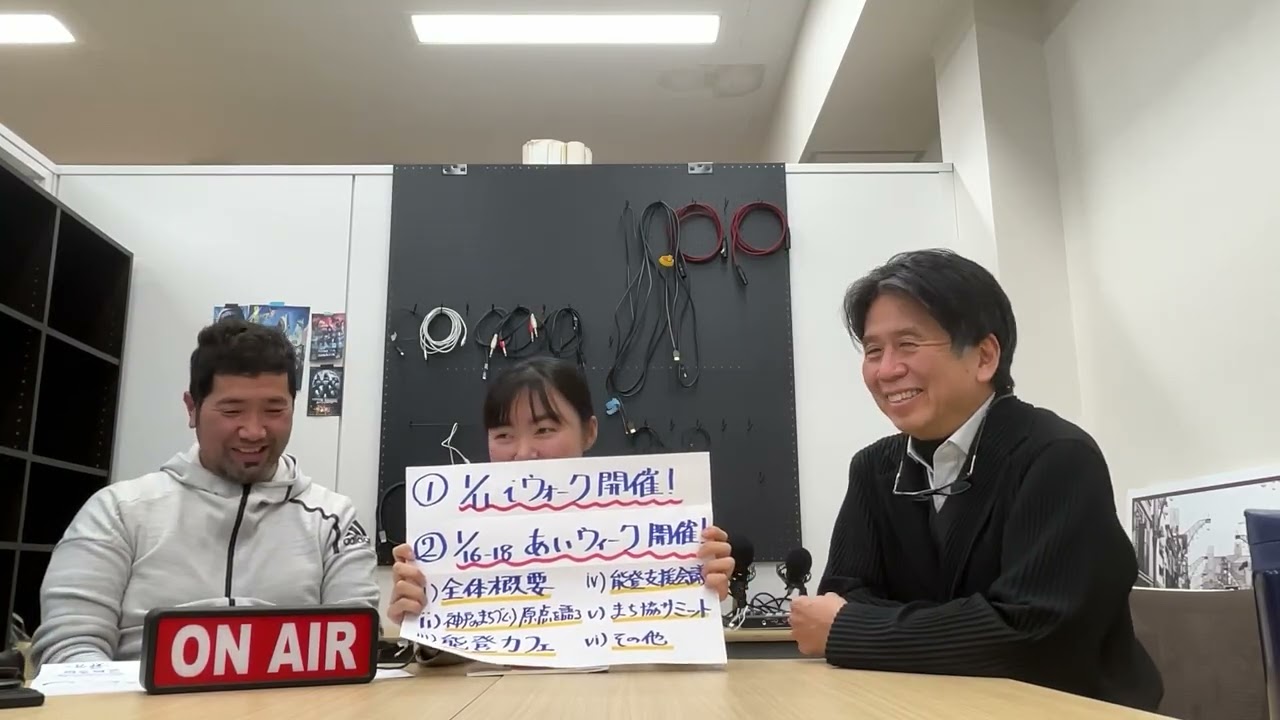 神戸まち研ニュース_004（260203）
