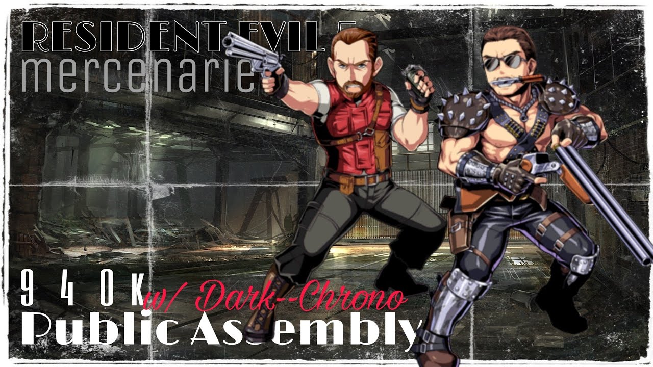 RE5 | Mercs - 940k