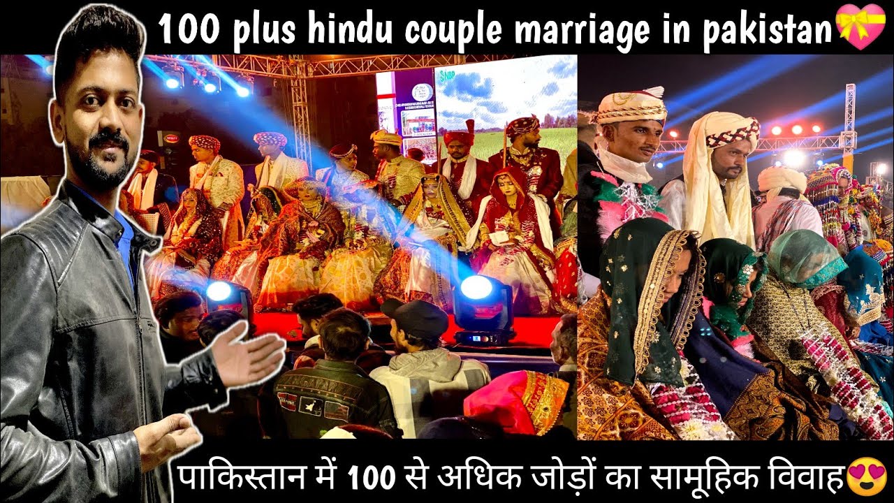 Mass marriage in pakistan😍samuh lagan wedding.💝 