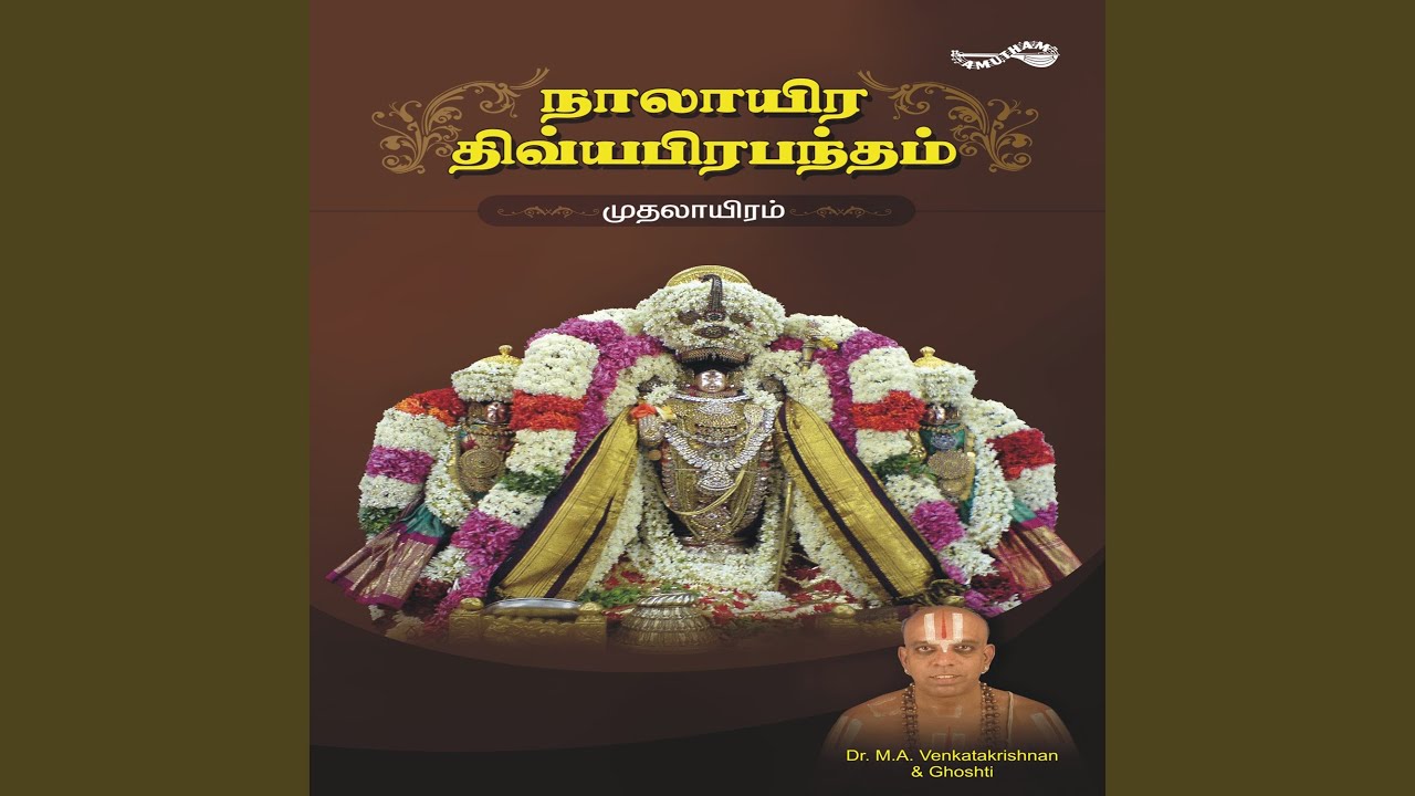 Thiruchanda Virutham