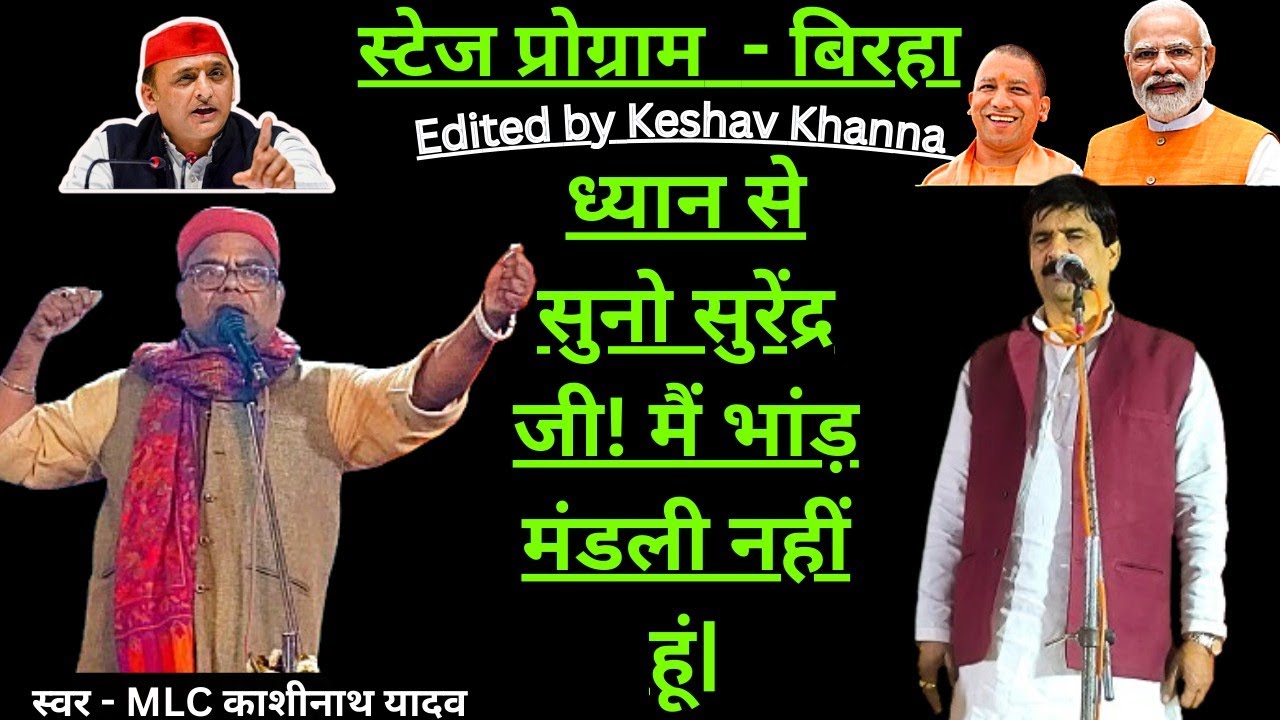 "महाभारत बनाम शूद्रों की राजनीति" और "पांच गांव बनाम 5 किलो राशन" 
