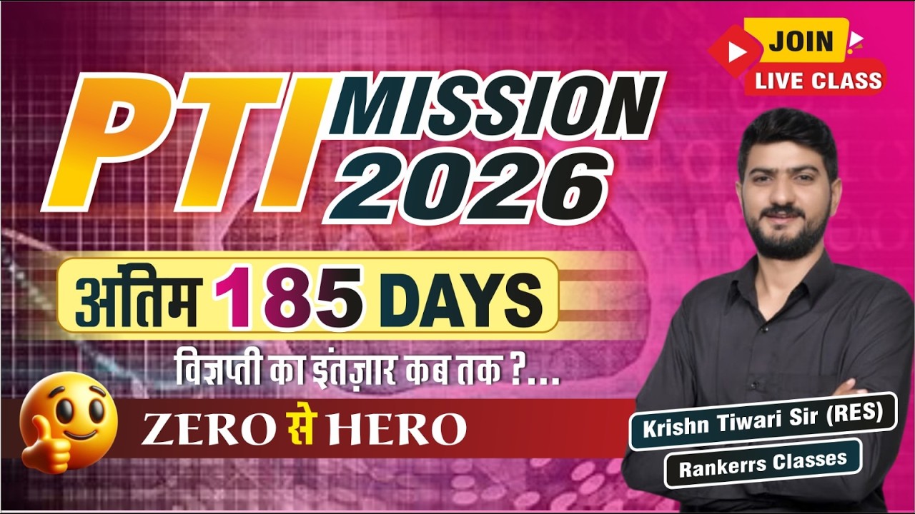 MISSION PTI 2026//PTI – अंतिम 185 दिन// “185 Days Strategy”: PTI Selection Mission Starts Now!”