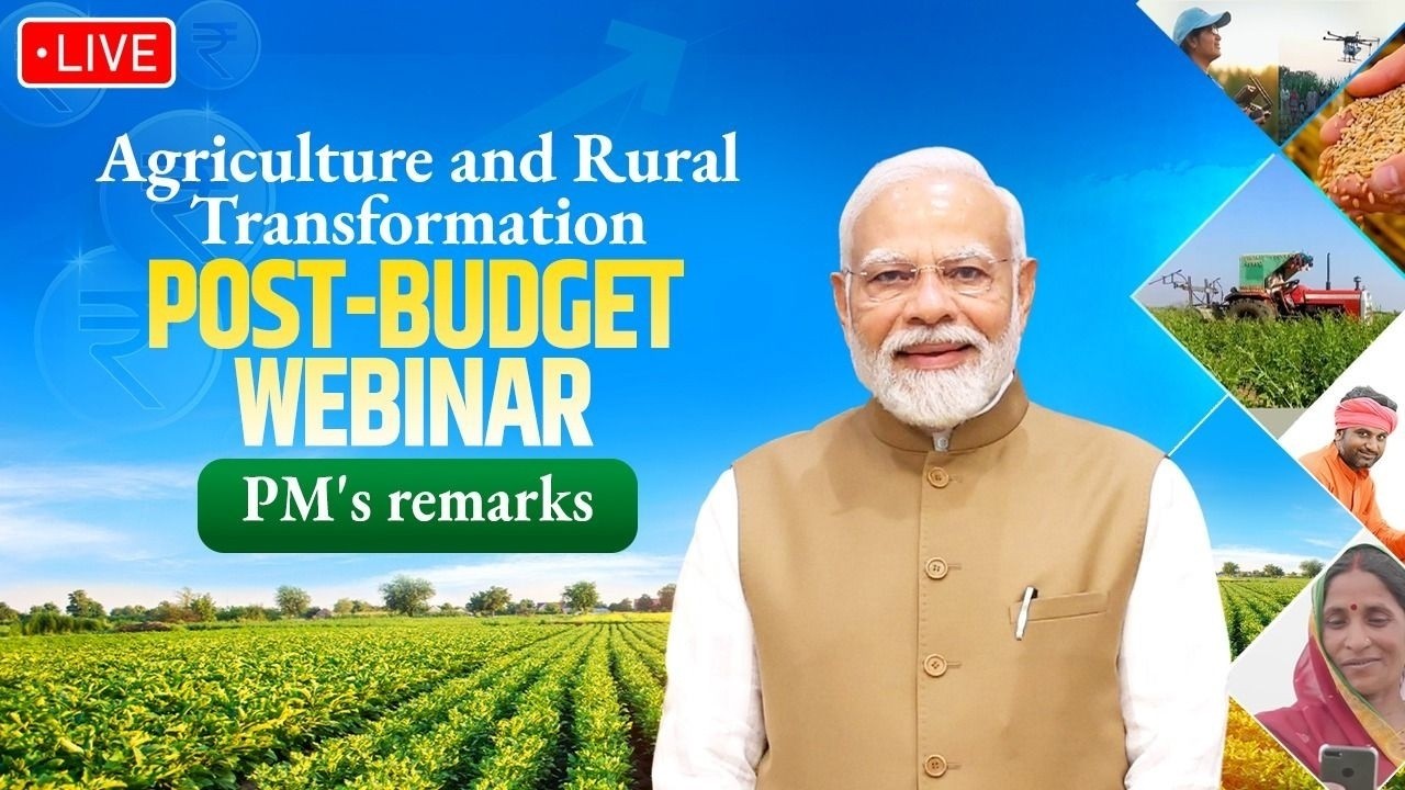 LIVE: લાઈવ: પ્રધાનમંત્રી મોદી 