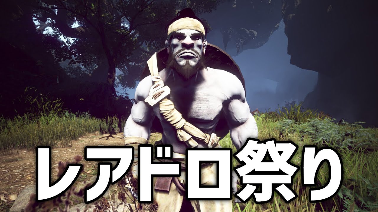 正月のまったり狩りにおすすめ！「ドケビの森」でレア堀りしながらみかん食おう！【黒い砂漠PC】