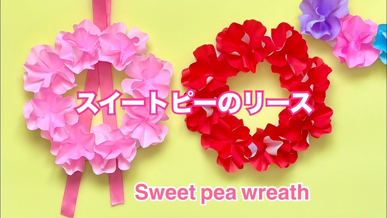 折り紙で作る「スイートピー」とリースの作り方／How to make a paper sweet pea wreath