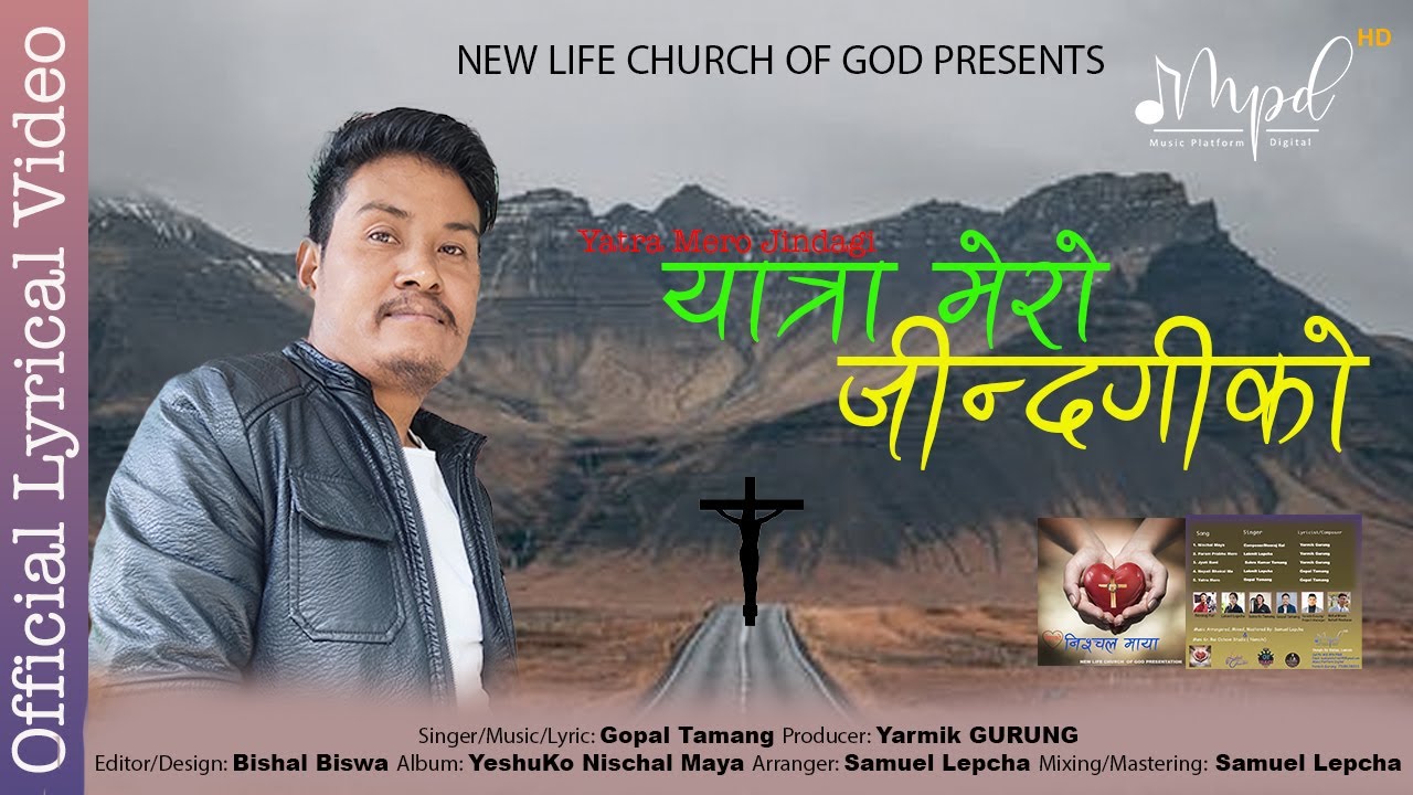 YATRA MERO JINDAGIKO - Gopal Tamang | New Nepali Christian Song 2021 | (Official Lyrical Video