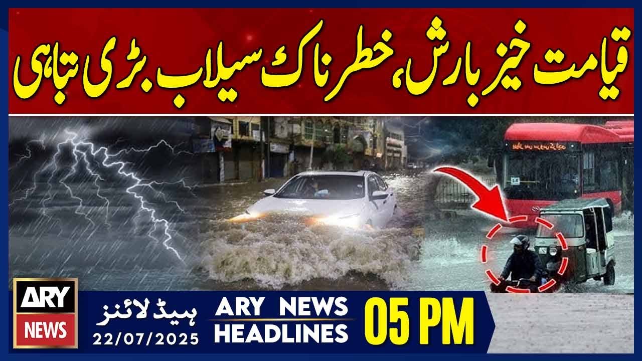 Monsoon havoc - latest situation of Punjab  | ARY News 5 PM Headlines || 22nd July 2025