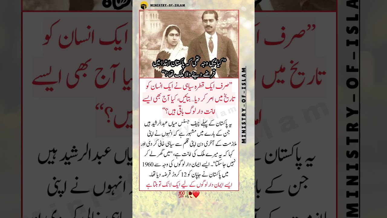 He Refused to Take Even Ink Home&hellip; That&rsquo;s the Pakistan We Miss #honesty #shorts