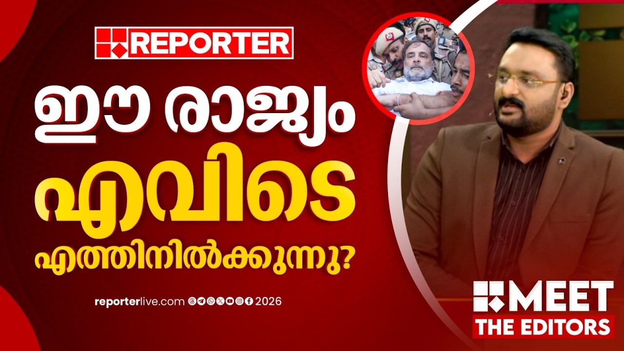 'Z കാറ്റഗറി സുരക്ഷയുള്ള ഒരാളെ ചെയ്തത് ഇങ്ങനെ...അപ്പോൾ ജനങ്ങളുടെ കാര്യമോ?' | Anto Augustine