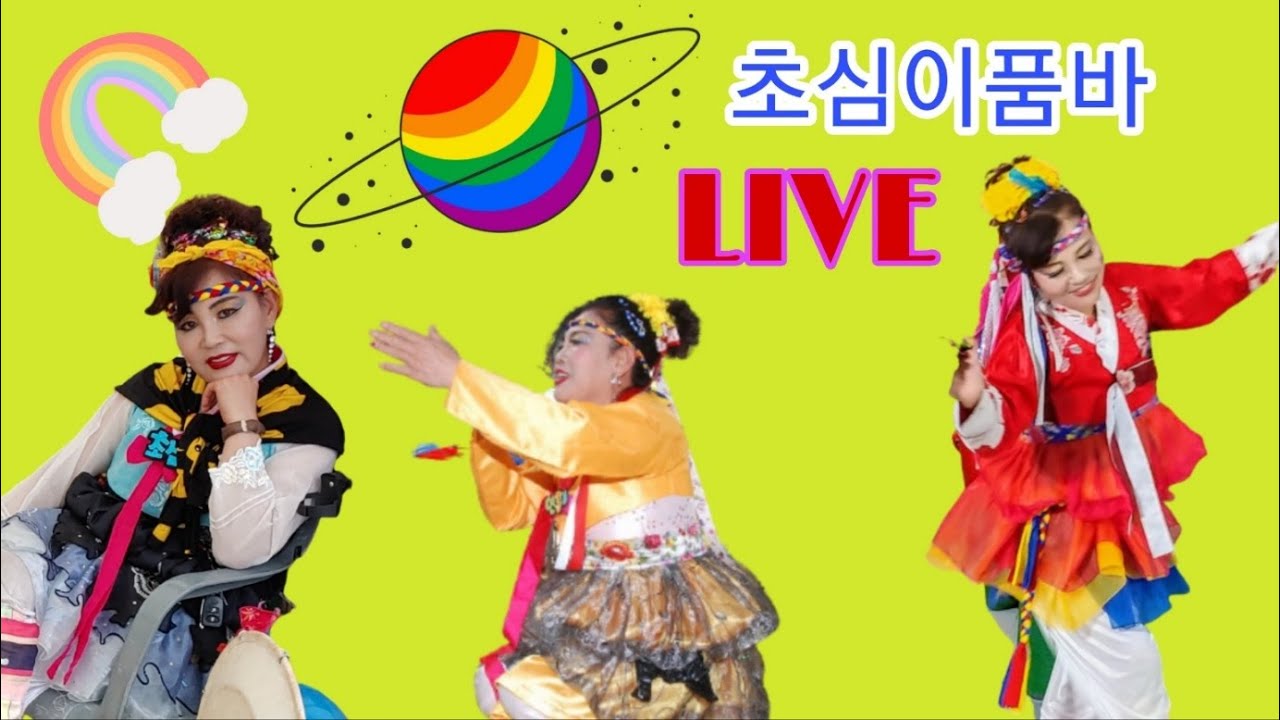 26년2월28일#창녕영산삼일축제2월28~3월3일까지🙇‍♀️🙏