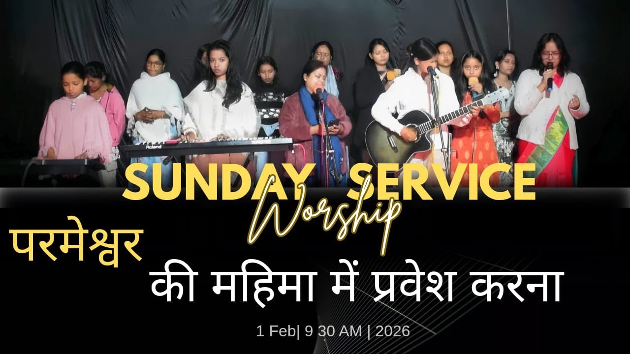LIVE-09:30AM |Sunday Service | God's Hand | THE YEAR OF ENTERING INTO GOD'S GLORY |1st February 2026