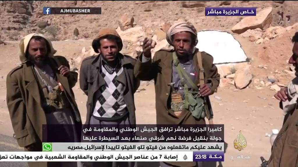 الجزيرة مباشر ترافق الجيش الوطني والمقاومة في جولة بنقيل فرضة نهم باليمن