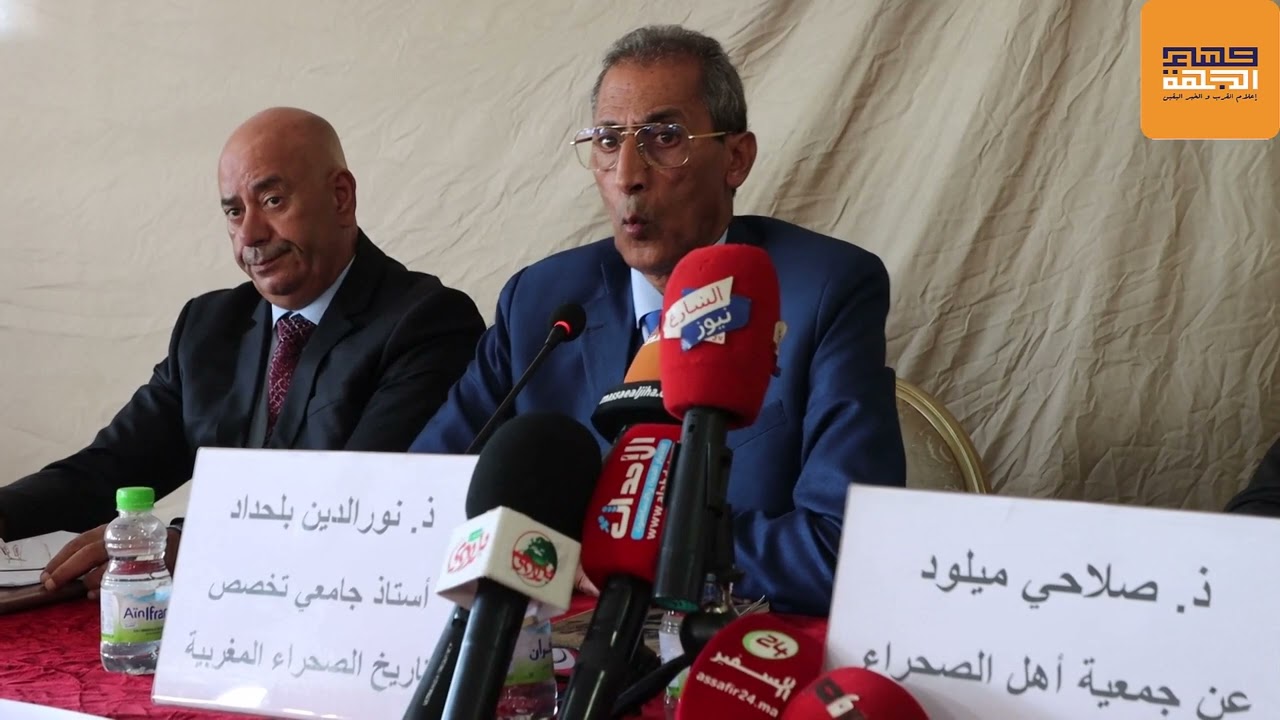 د بلحداد يكشف الكثير من الحقائق بالحجج الدامغة مغربية الصحراء في الدورة 4 لمهرجان الشيخ أحمد الركيبي
