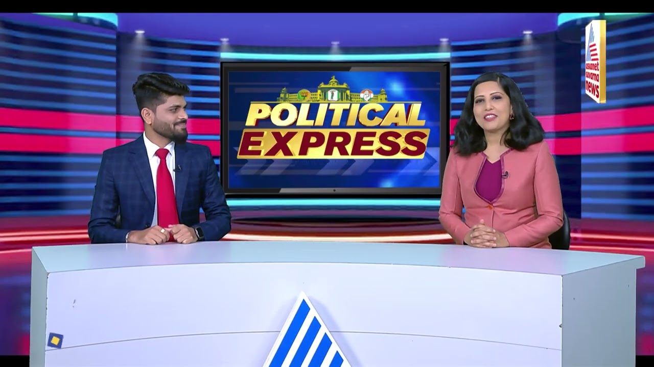 POLITICAL EXPRESS: Karnataka Political Developments (Part-3) | Suvarna News Headlines | Kannada News