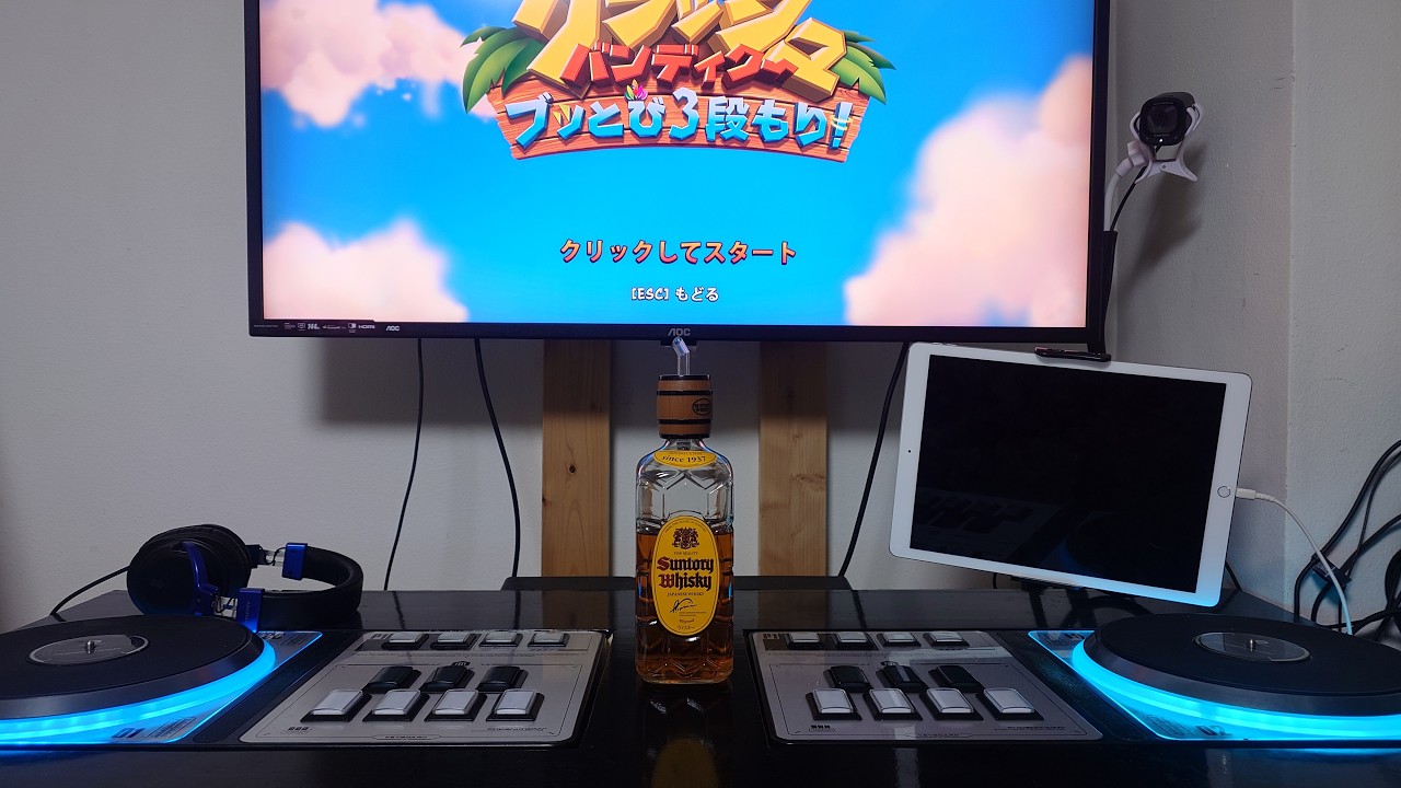 酒飲みながらトロフィーコンプリート目指す
