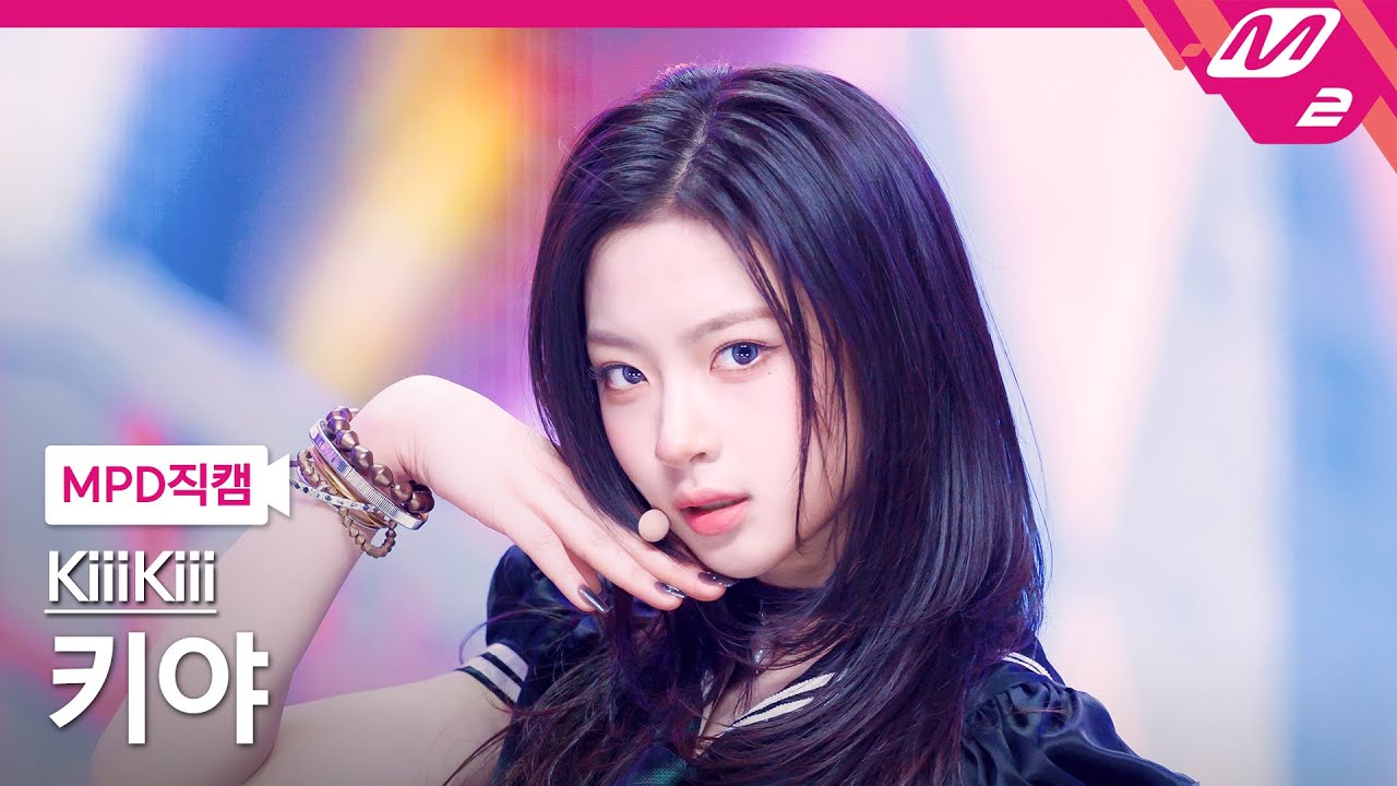 [MPD직캠] 키키 키야 직캠 4K '404 (New Era)' (KiiiKiii KYA FanCam) | @MCOUNTDOWN_2026.1.29