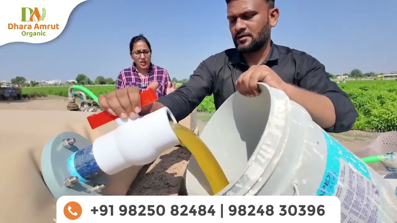 खाद की सही देखभाल अब आसान, धरा अमृत बैग के साथ।