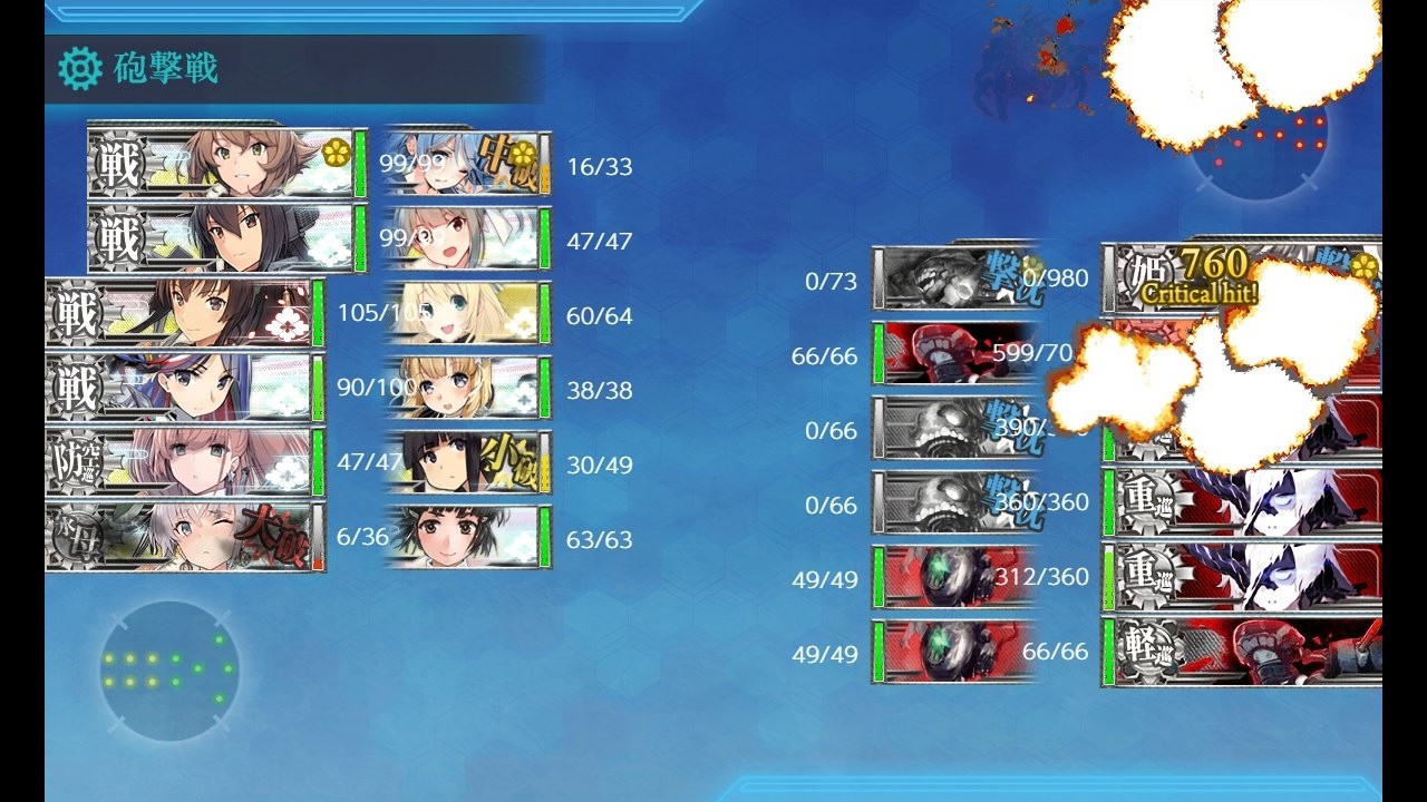 戦果マンは今日も戦う