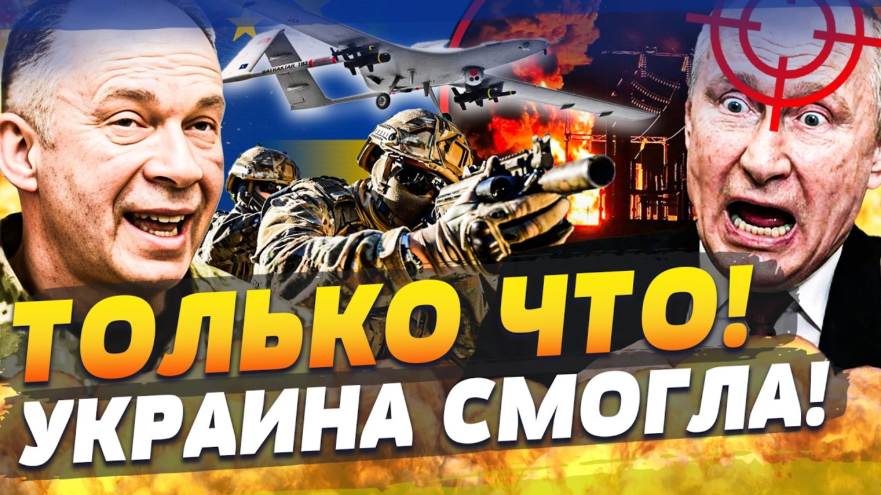 🔥СЕЙЧАС! КИЕВ: КРОВАВАЯ СЕРИЯ УДАРОВ! ВСУ РВУТ ИЗНУТРИ! ДРОНЫ ПОПАЛИ В ЦЕЛЬ! УКРАИНА СДЕЛАЛА ЭТО!