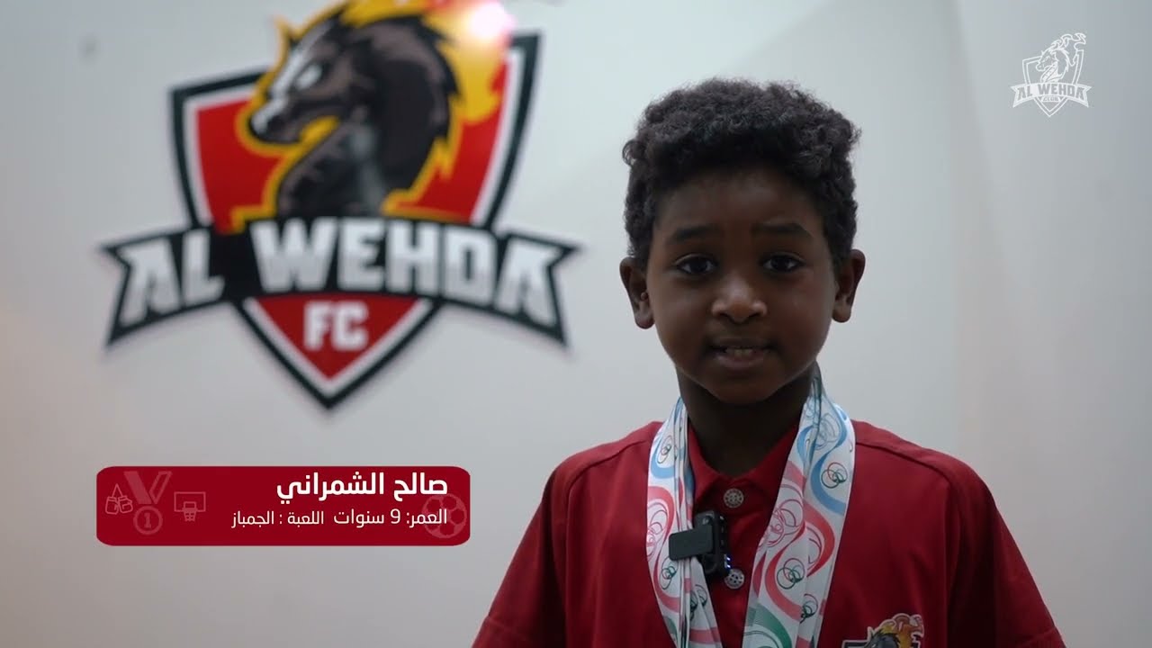صالح الشمراني بطل وُلد على منصات التتويج 🤸🏾‍♀️❤️