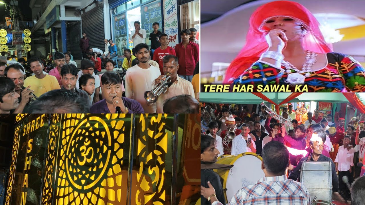 Shree #Shankar Band #Sultanganj Tere Har# Sawal Ka Jawab #Song 4K 📸 #Durga Puja #10 Mi 🎧 #PatnaBabd 