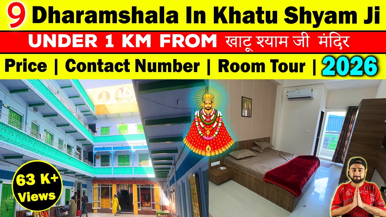 Cheap & Best Dharamshala In Khatu Shyam Ji 2026 | Price | Free Dharamshala | Number | How to book