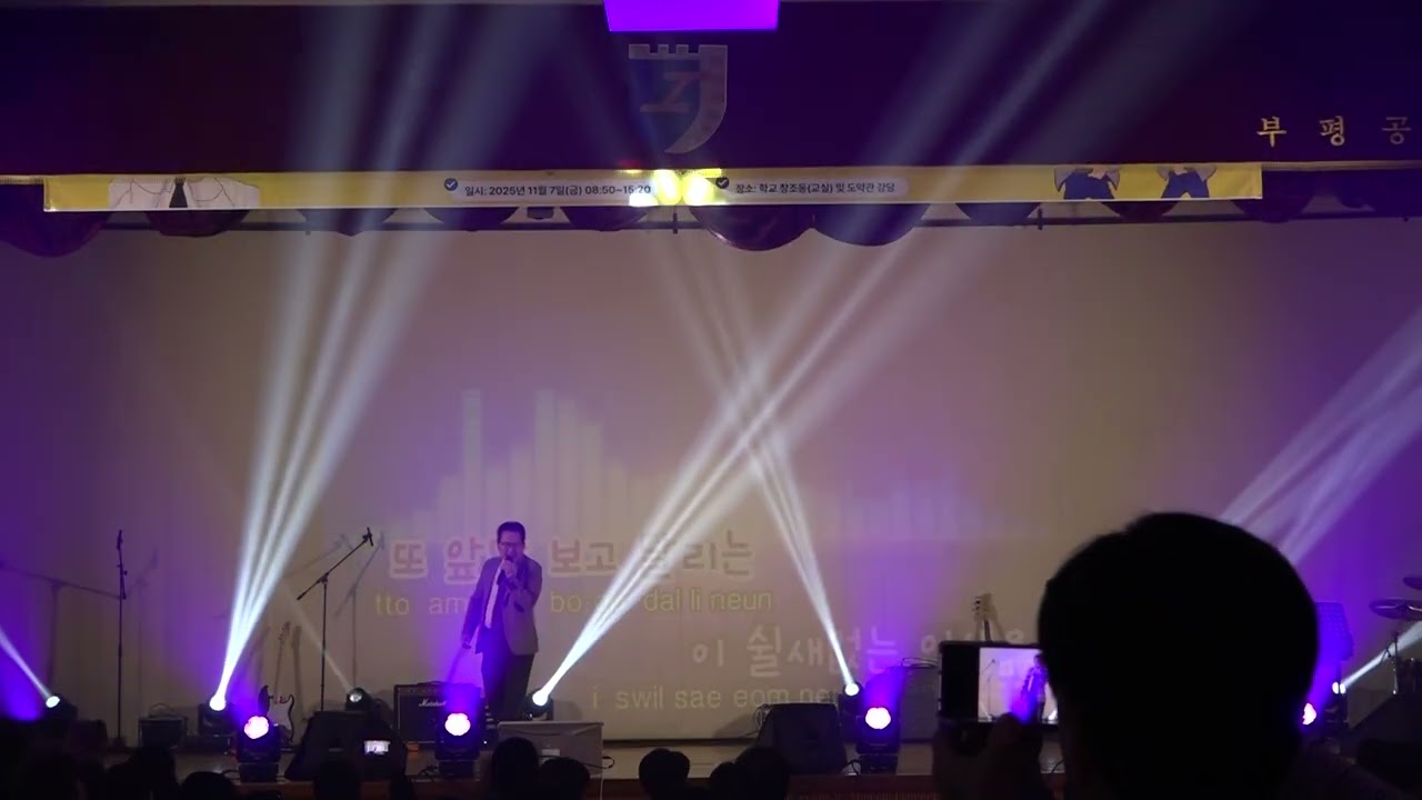 2025 축제 풀영상