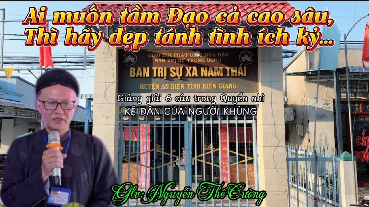 AI MUỐN TẦM ĐẠO CẢ CAO SÂU, THI HÃY DẸP TÁNH TÌNH ÍCH KỶ…Glv: Nguyễn Thế Cường. @Ngocphuockg. #pghh 