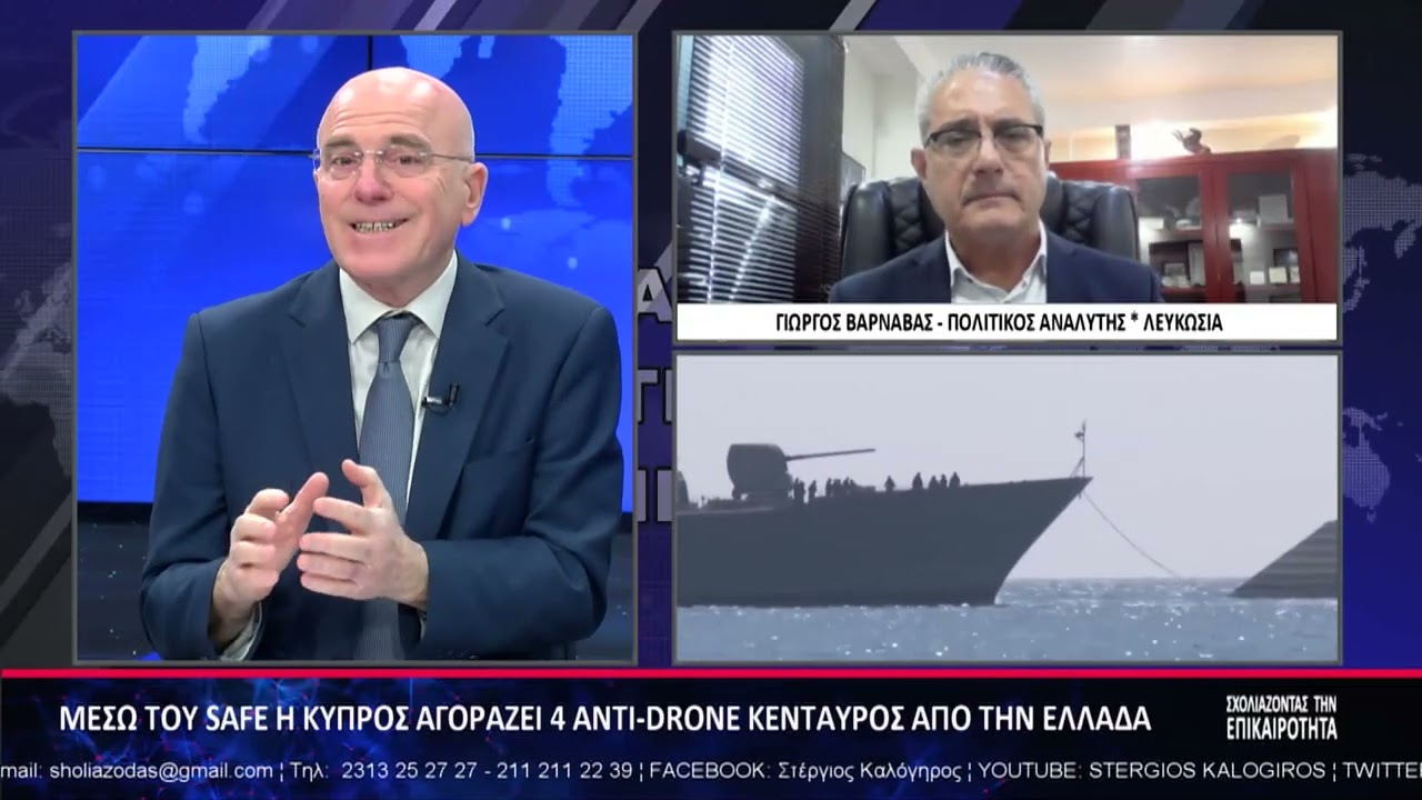 ΣΧΟΛΙΑΖΟΝΤΑΣ ΤΗΝ ΕΠΙΚΑΙΡΟΤΗΤΑ 09 03 2026 Δ ΜΕΡΟΣ