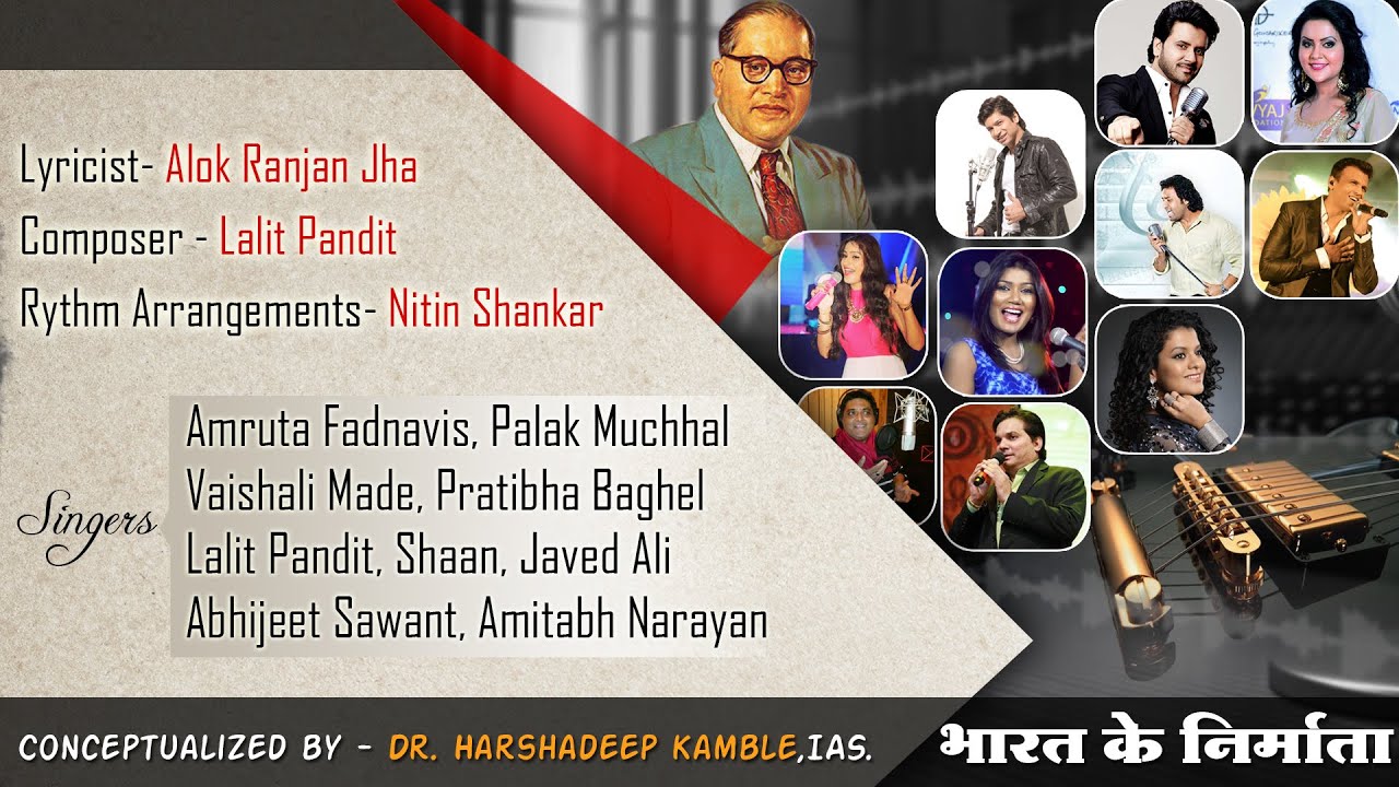 JaiBhim , Bharat ke Nirmata By Shan, Lalit Pandit, Abhijeet Savant, Vaishali Made, Palak & Other