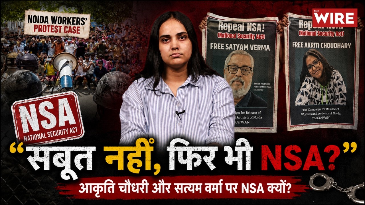 &ldquo;Where Is the Evidence?&rdquo; Lawyer Questions NSA Against Akriti Chaudhary in Noida Protest Case