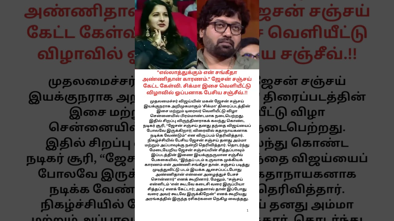 #shorts #shortsfeed #trending #trendingshorts #viral #viralshorts #new #news #newshorts #latestnews