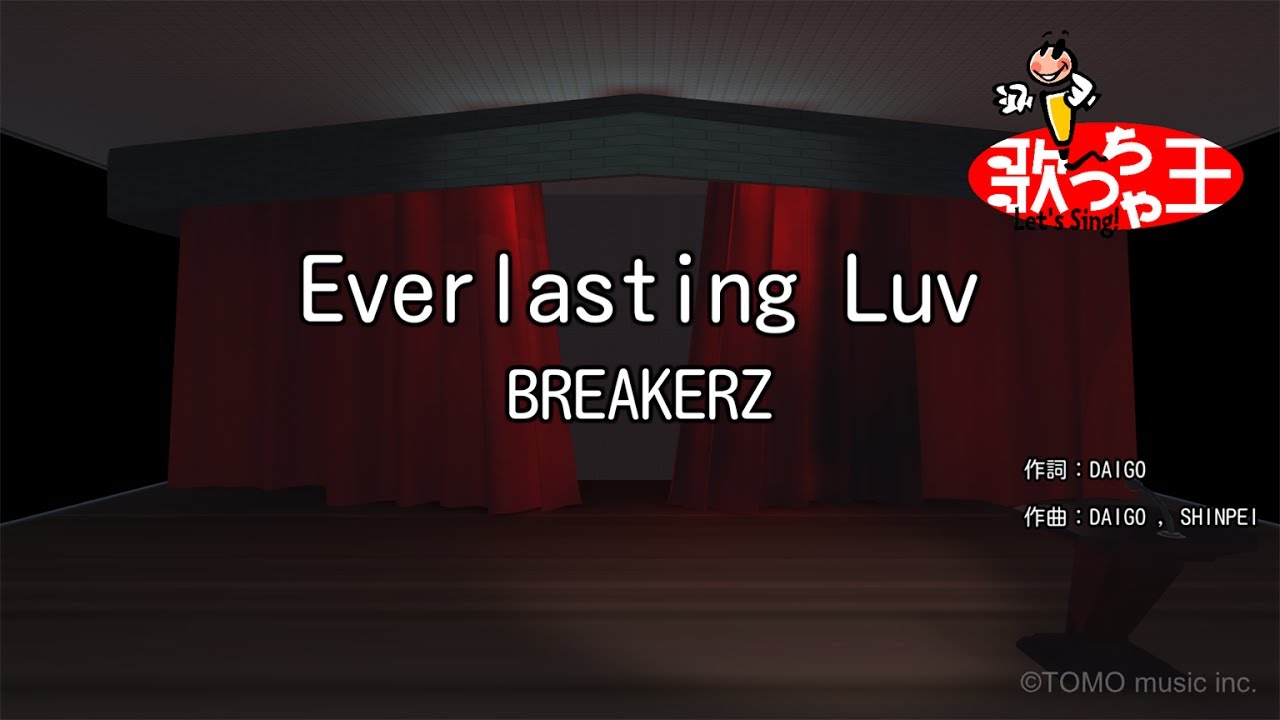 【カラオケ】Everlasting Luv / BREAKERZ