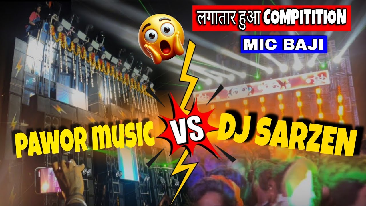 Dj Sarzen VS Pawor music 😱 कौन है इंडिया किंग 🤔 इसको कहते हैं कंपटीशन 🥵 Motto Mela Compitition 🥵