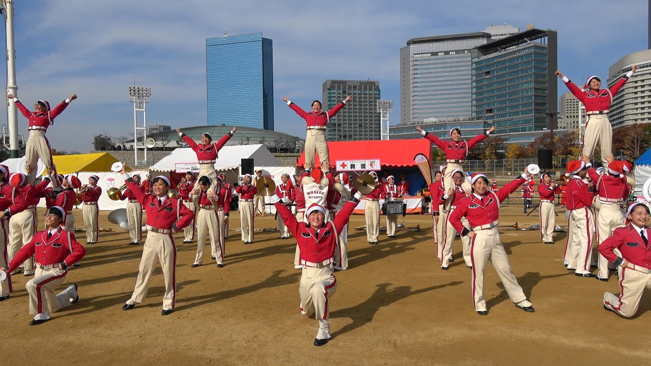 早稲田摂陵高校 Marching Drill  Osaka Great Santa Run2018「4ｋ」WASEDA SETSURYO WIND BAND