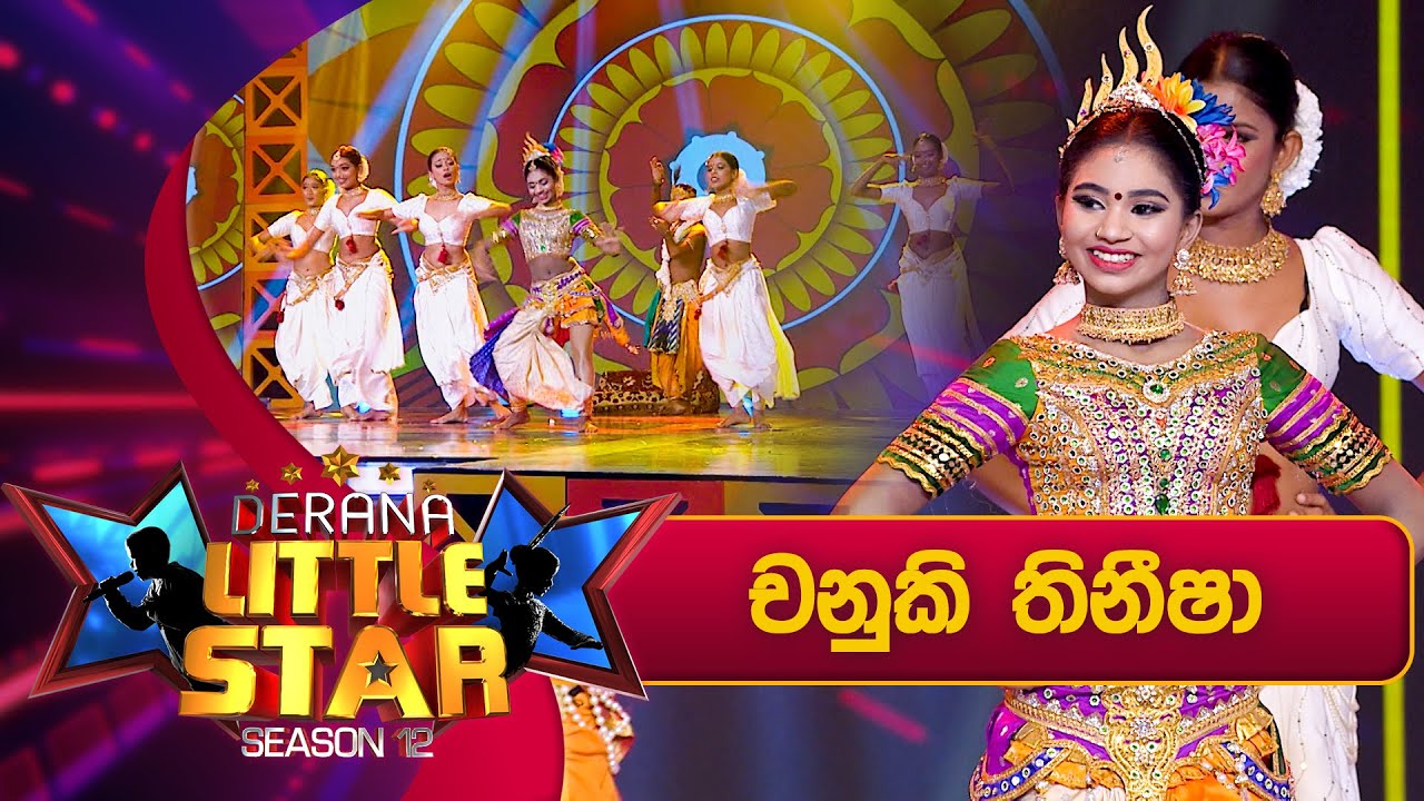 Chanuki Thinisha | Derana Little Star Season 12 | Episode 46 | 26th May 2024